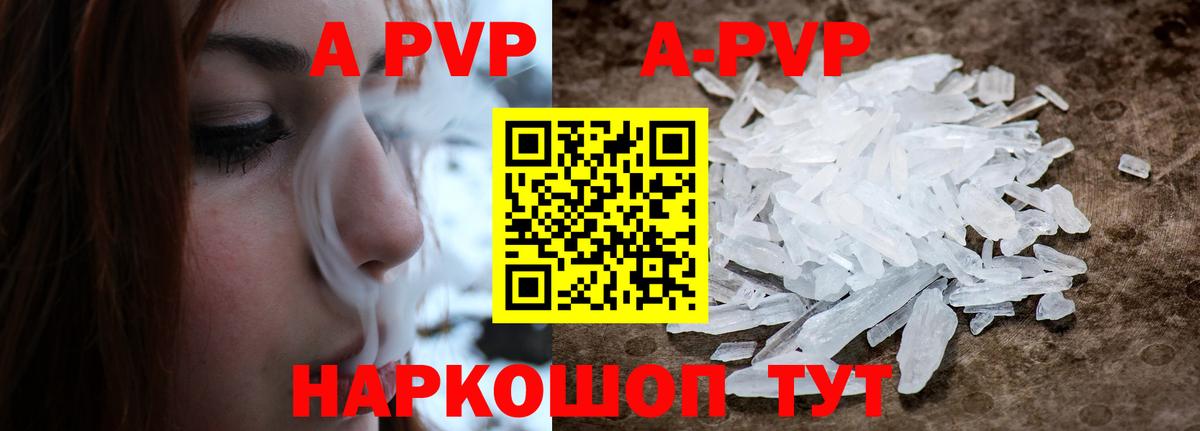 Конопля Рыбинск