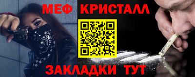 таблы Бузулук