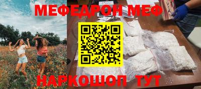 таблы Бузулук