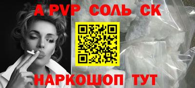 таблы Бузулук