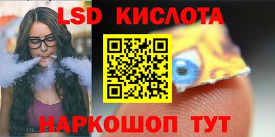 таблы Бузулук