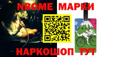 ALPHA-PVP Наро-Фоминск