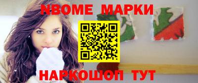таблы Бузулук