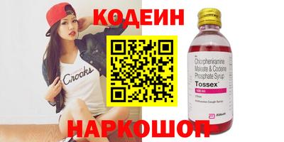 таблы Бузулук