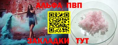 таблы Бузулук