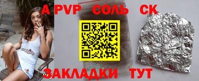 таблы Бузулук