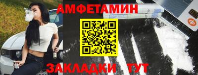 таблы Бузулук