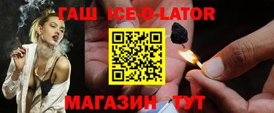 героин Будённовск