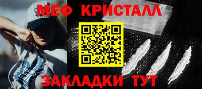 mdma Нальчик