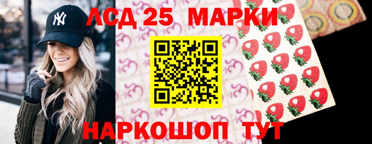 LSD-25 экстази  Вход с VPN  Рыбинск  ссылка на мегу рабочий сайт  Лсд 25 экстази кислота  ЛСД экстази ecstasy 