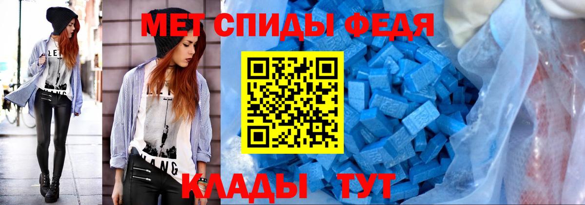 Рыбинск  Первитин мет  Вход с VPN 