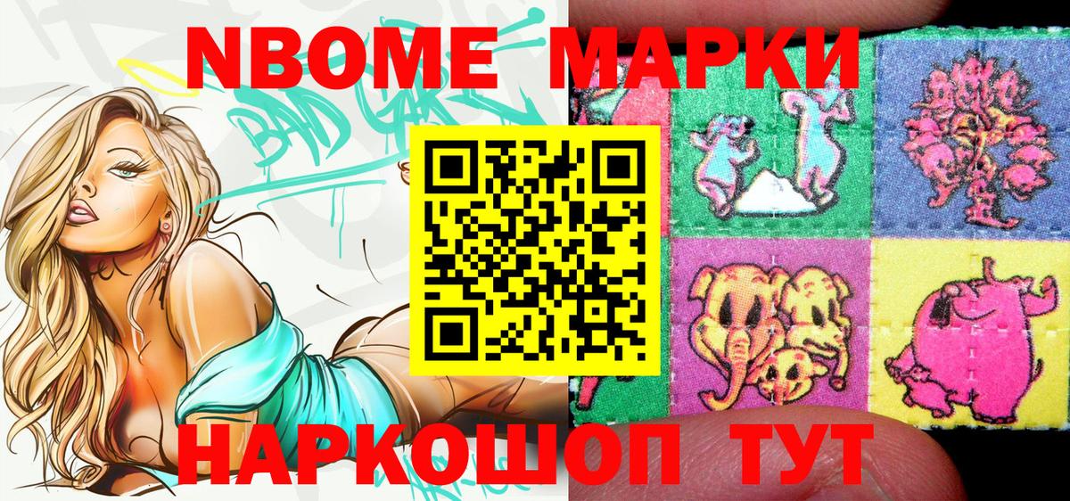 МЕФ   Марихуана  Рыбинск  NBOMe  MDMA  Гашиш  ГАШ  Вход с VPN  А ПВП СК кристаллы 